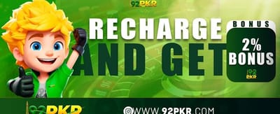 بڑے انعامات اور شاندار جیت